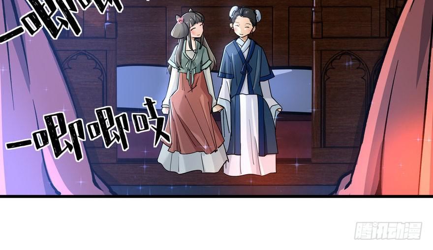 quẻ phi thiên hạ chapter 2 142