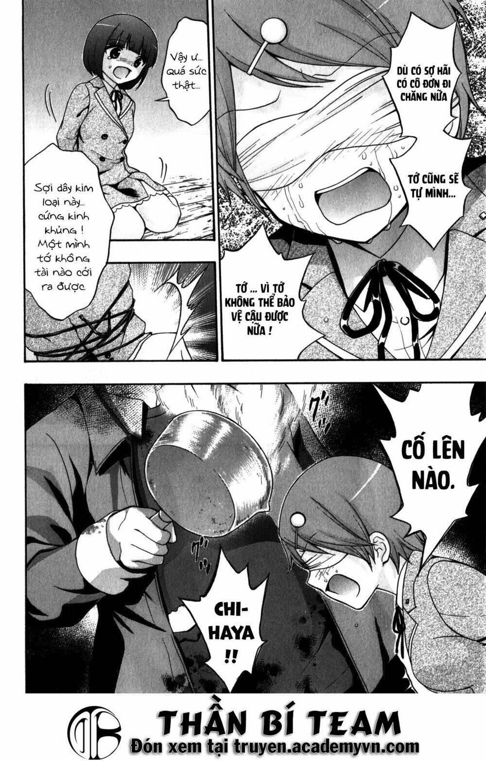 corpse party: book of shadows chapter 12.5 4