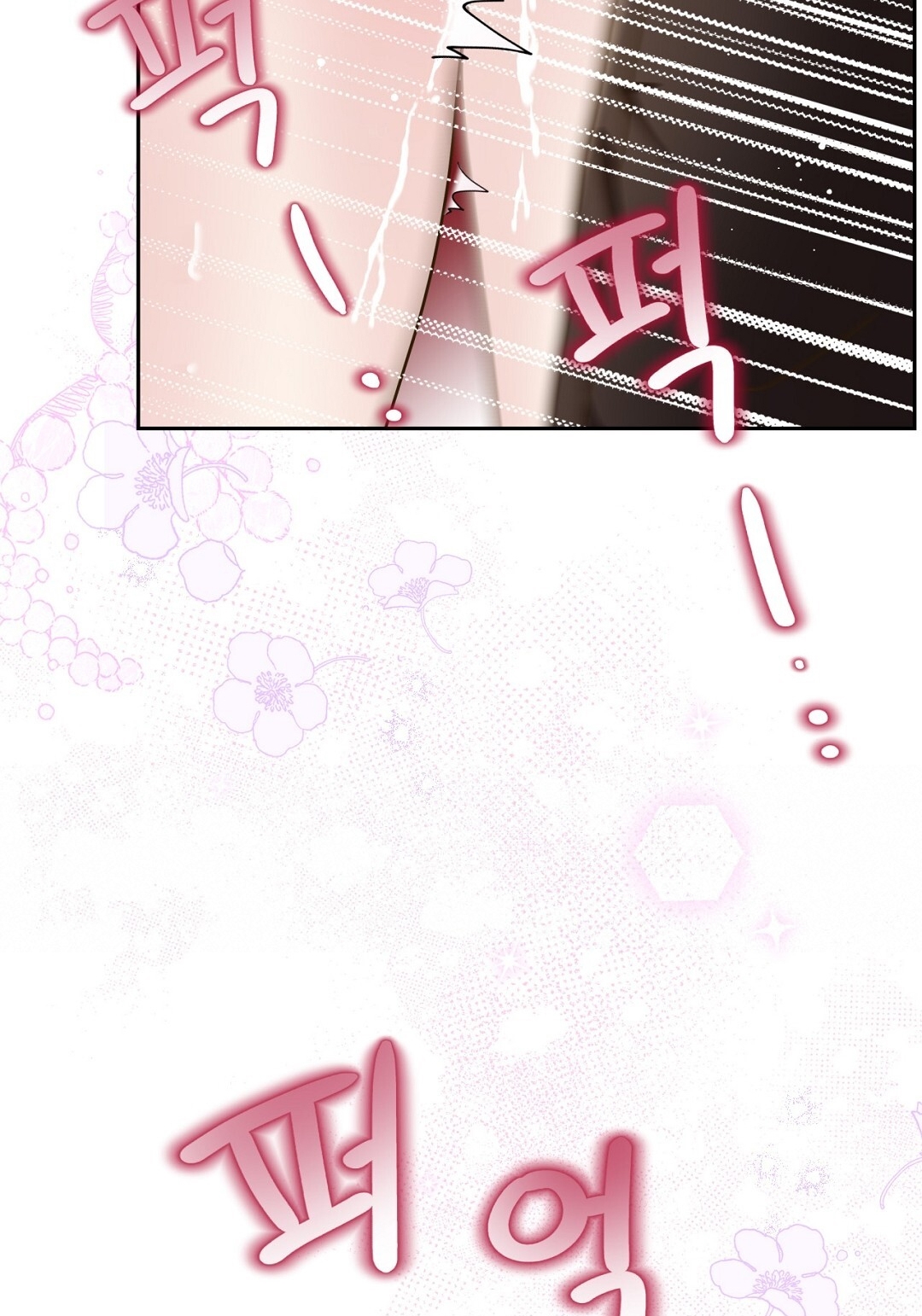 [18+] trải nghiệm thân mật với bạn của anh trai chapter 20.1 25