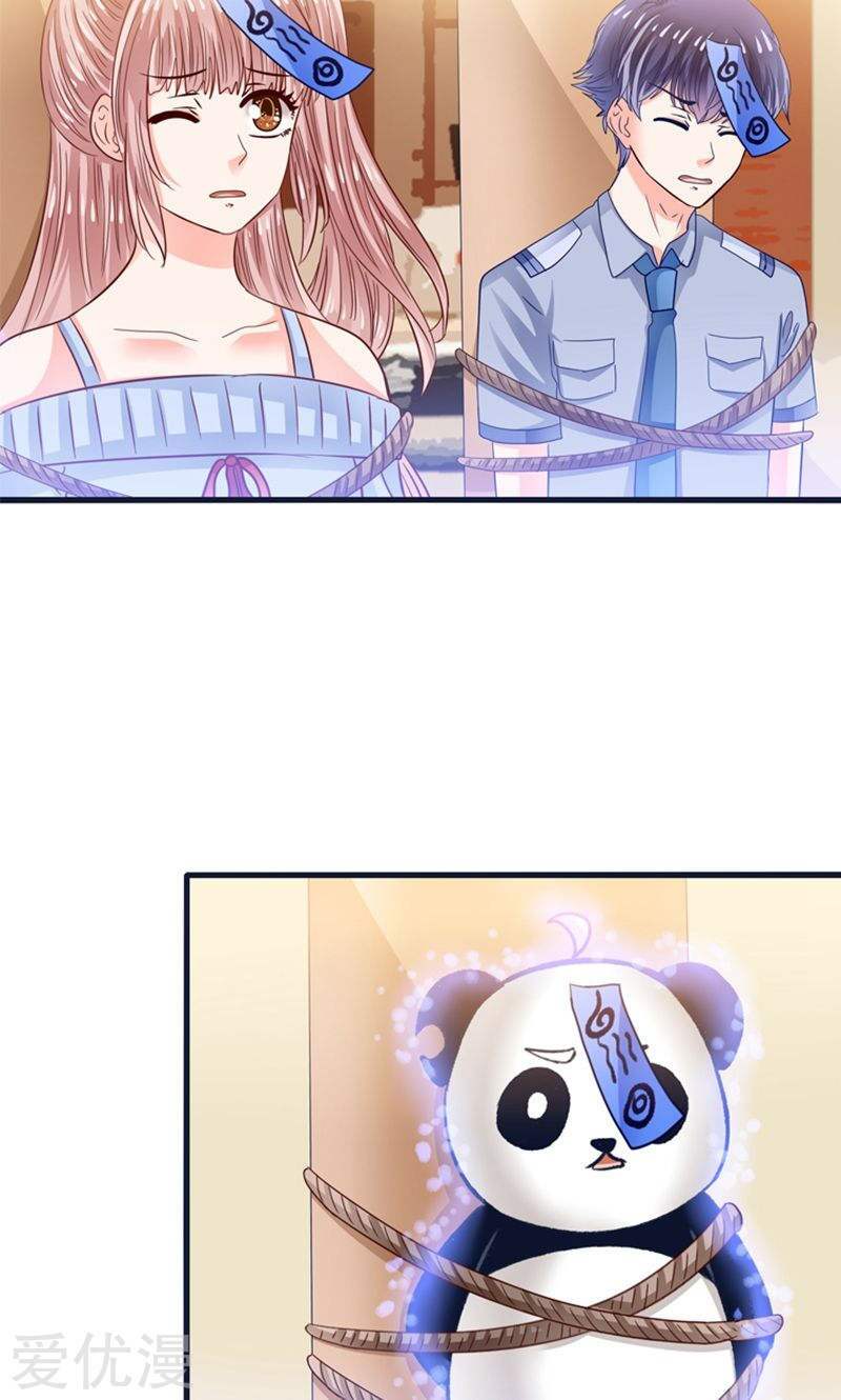 tôi bị gấu trúc nhìn trúng rồi chapter 21 31