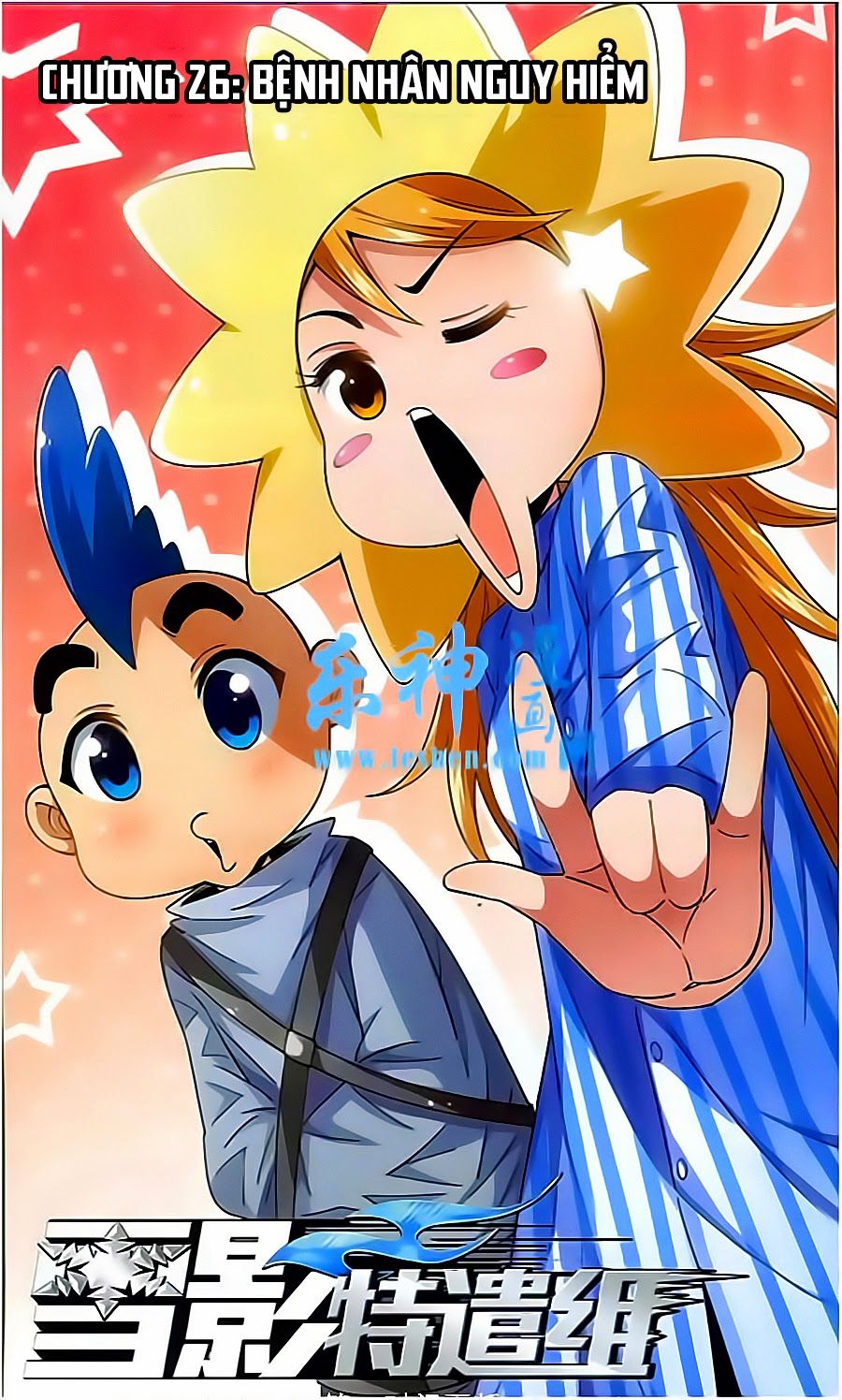 tuyết ảnh đặc phái tổ chapter 26 1