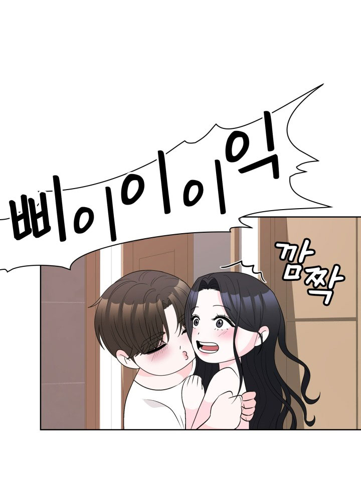 [18+] điều em cố giấu chapter 45.1 13