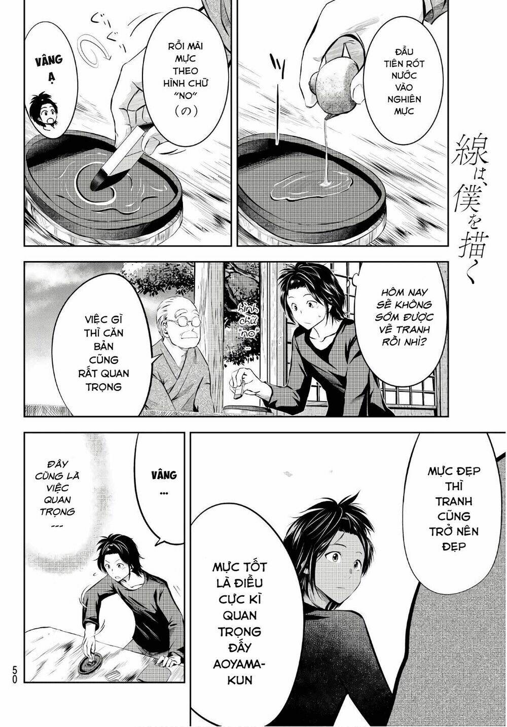 sen wa, boku wo egaku chapter 2 8