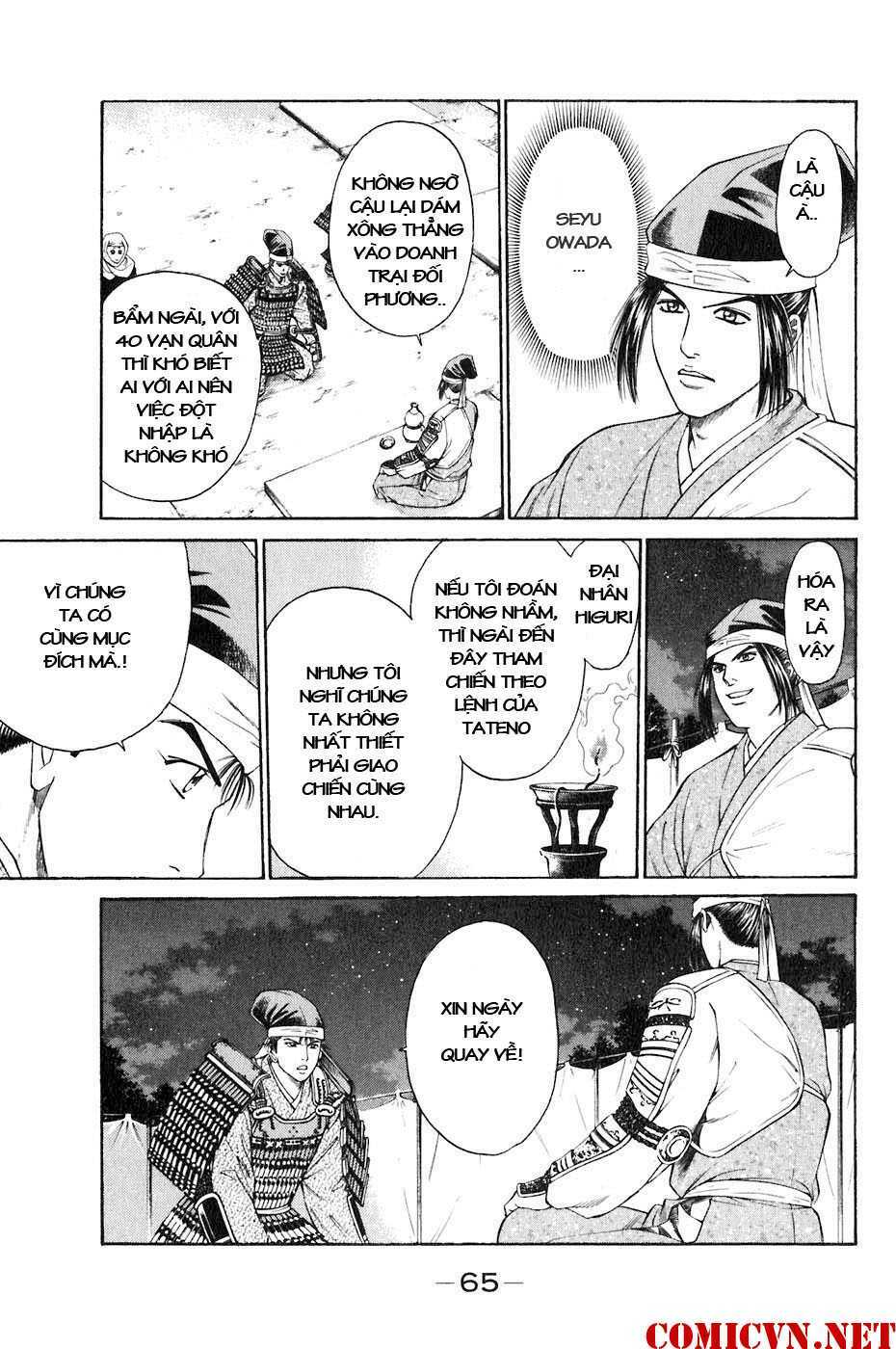 sơn tặc seyu chapter 33 16