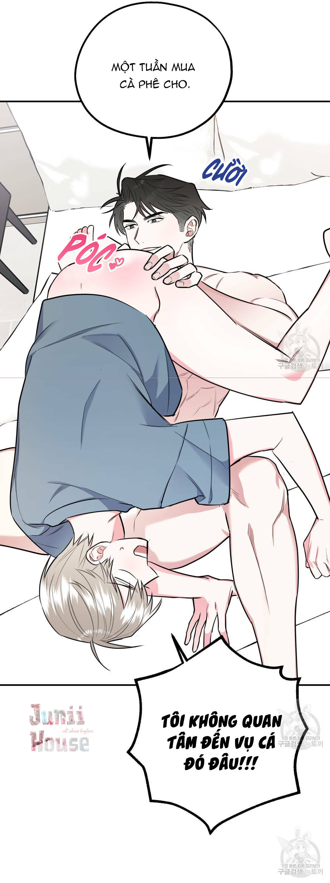 tôi với cậu không thể như thế này được chapter 13 62