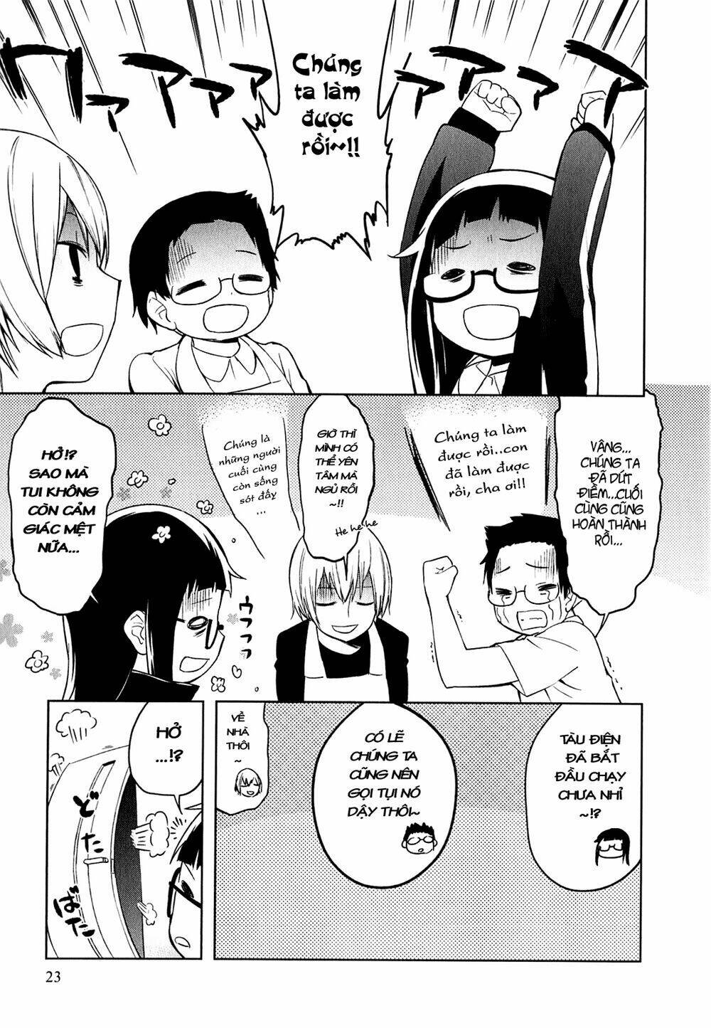 denkigai no honya-san chapter 1 27