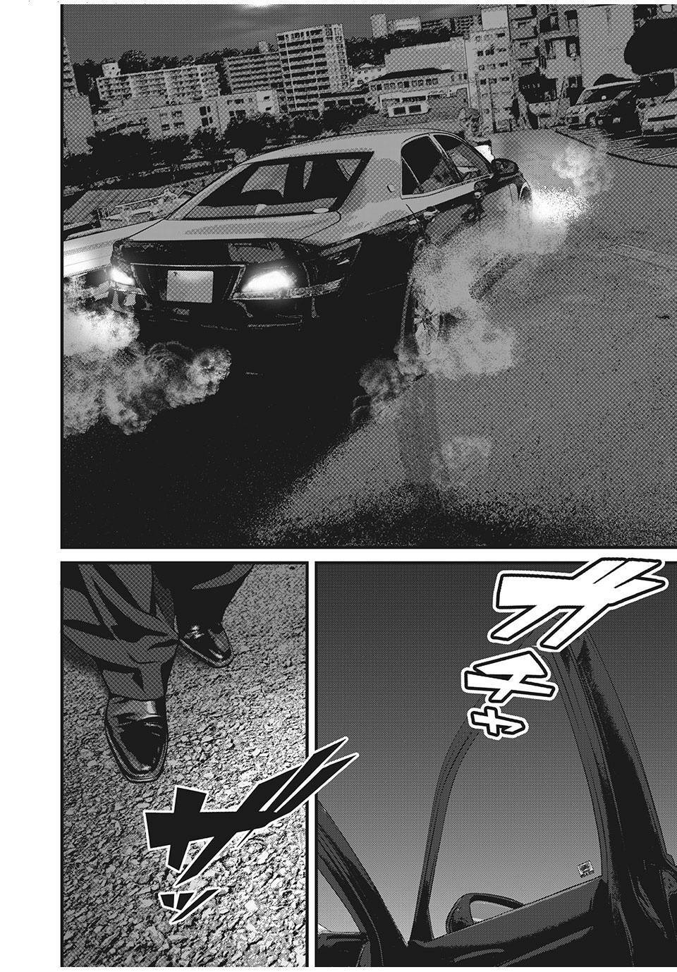 home room chapter 66 4