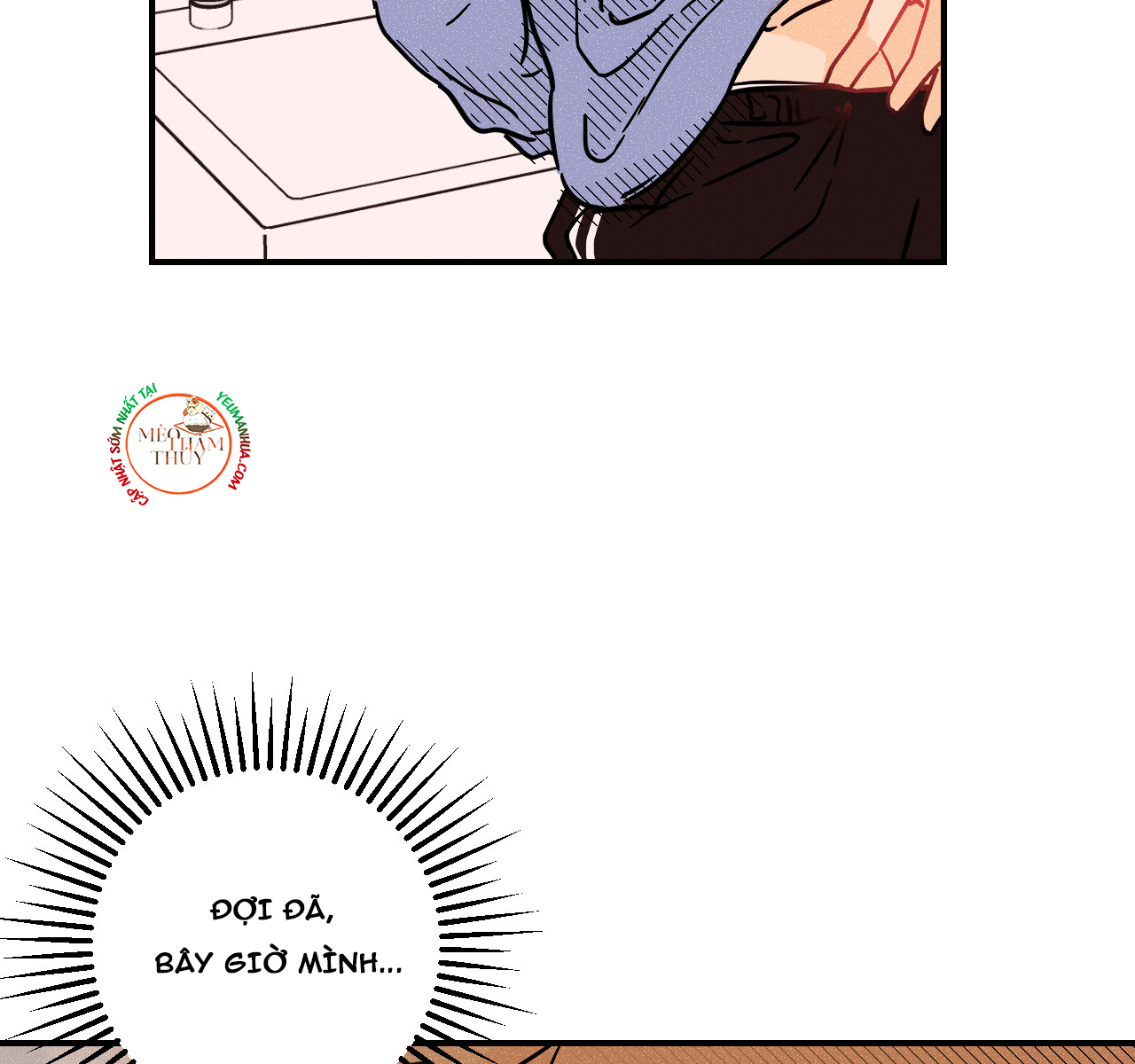 punk dunk funk chapter 17 3