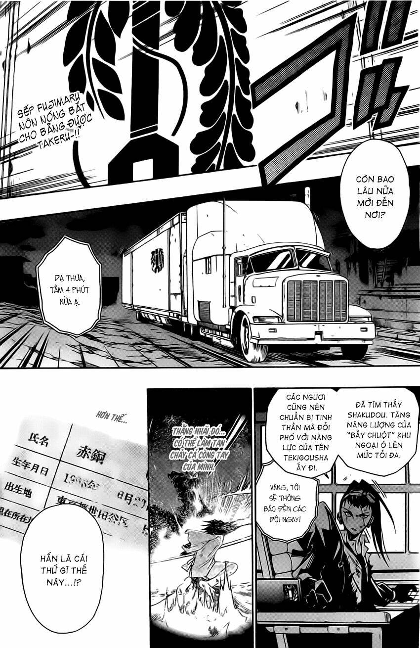 shirayukihime to 7-nin no shuujin chapter 4 3