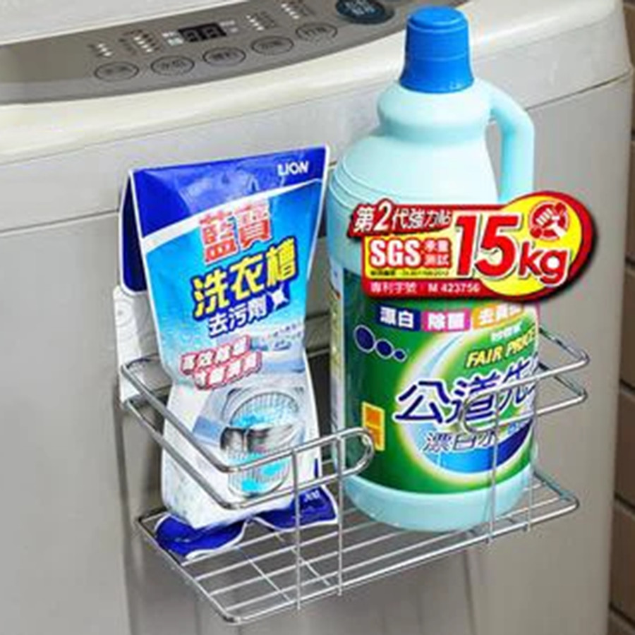 Kệ đựng đồ gắn thành máy giặt Happy Home