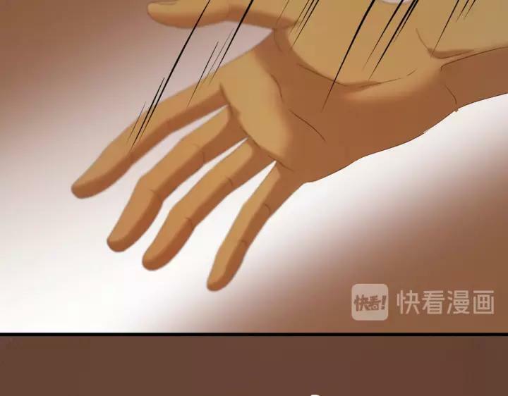 lượm được một tiểu hồ ly phần 3 chapter 111 30