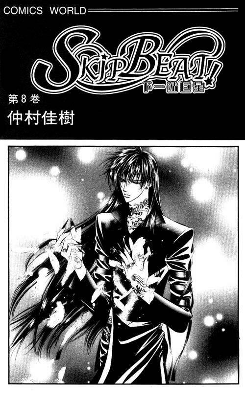 thử thách của kyouko chapter 42 3
