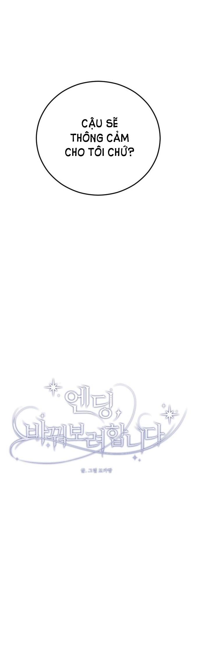 tôi sẽ thay đổi kết cục chapter 23.2 16