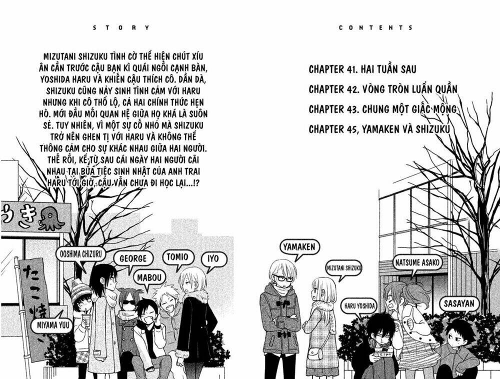 tonari no kaibutsu-kun chapter 41 4