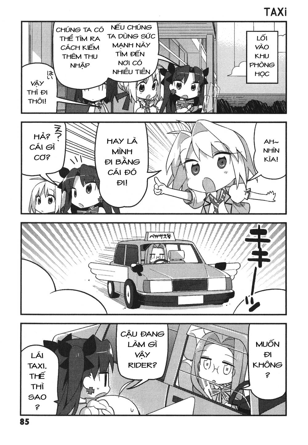 type-moon gakuen - chibi chuki! chapter 5 9