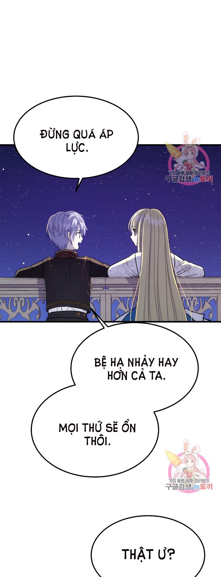 trở thành vợ thái tử quái vật chapter 21.1 24