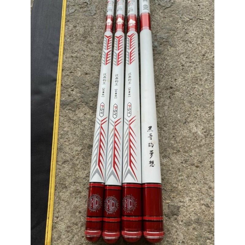 Cần câu HANDING ĐIẾU VƯƠNG 6h carbon siêu khỏe