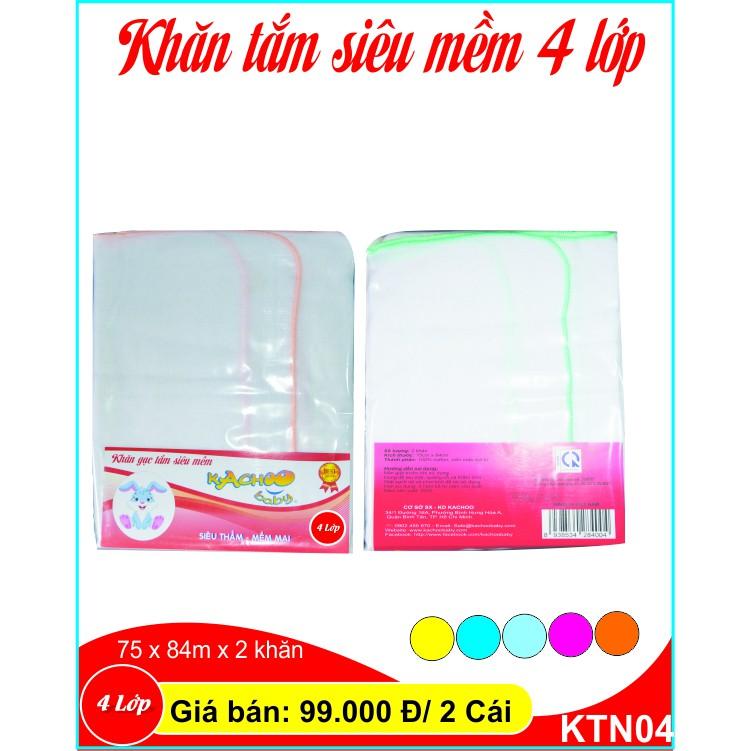 Khăn gạc tắm siêu mềm 4 lớp KACHOOBABY (Bịch 2 cái) (75x84cm)siêu mềm, thấm hút tốt, dùng để lau người,quàng cổ, quấn bé