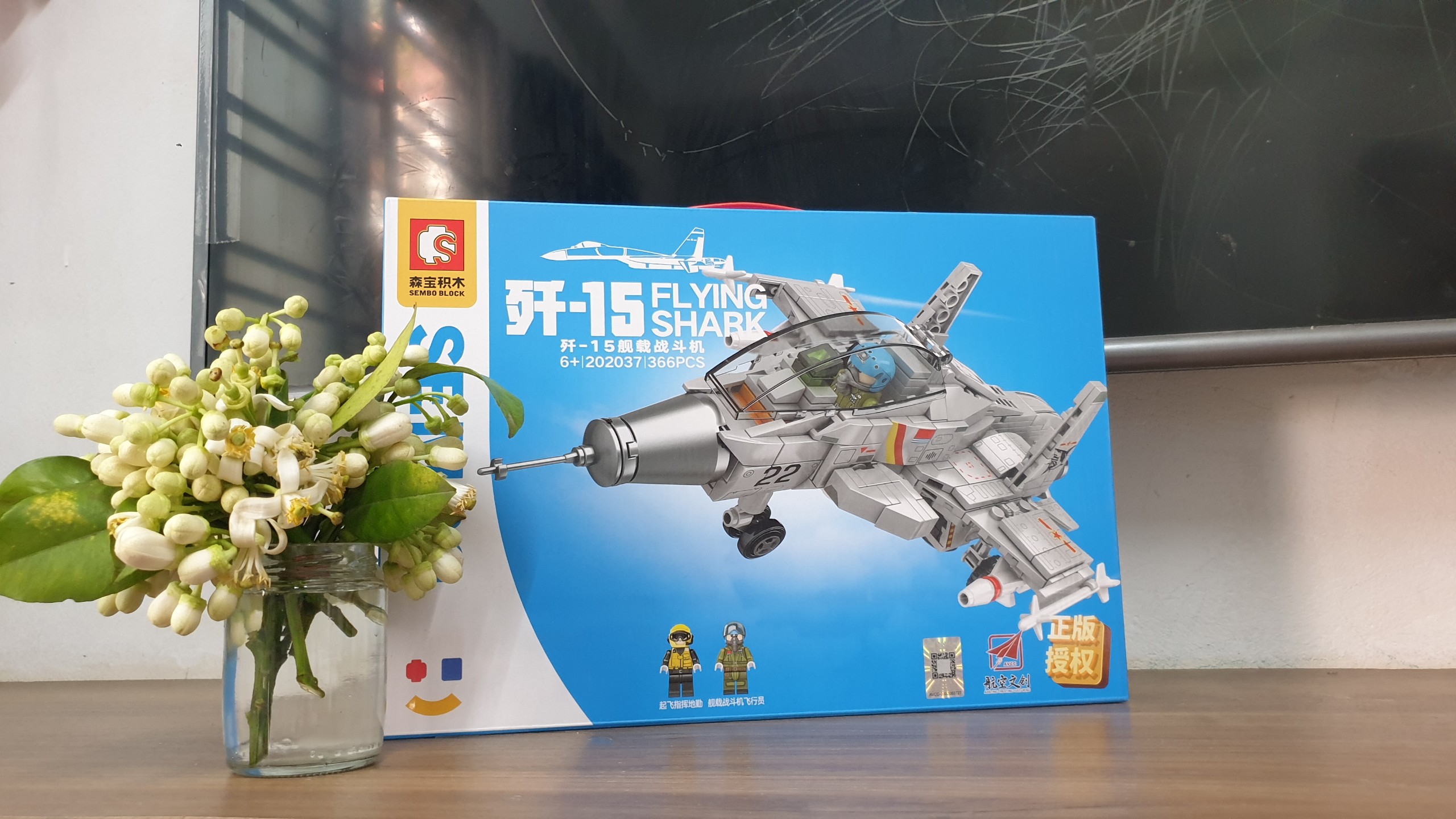 Đồ Chơi Lắp Ghép Xếp Hình Máy Bay Chiến Đấu Flying Shark – SEMBO 202037