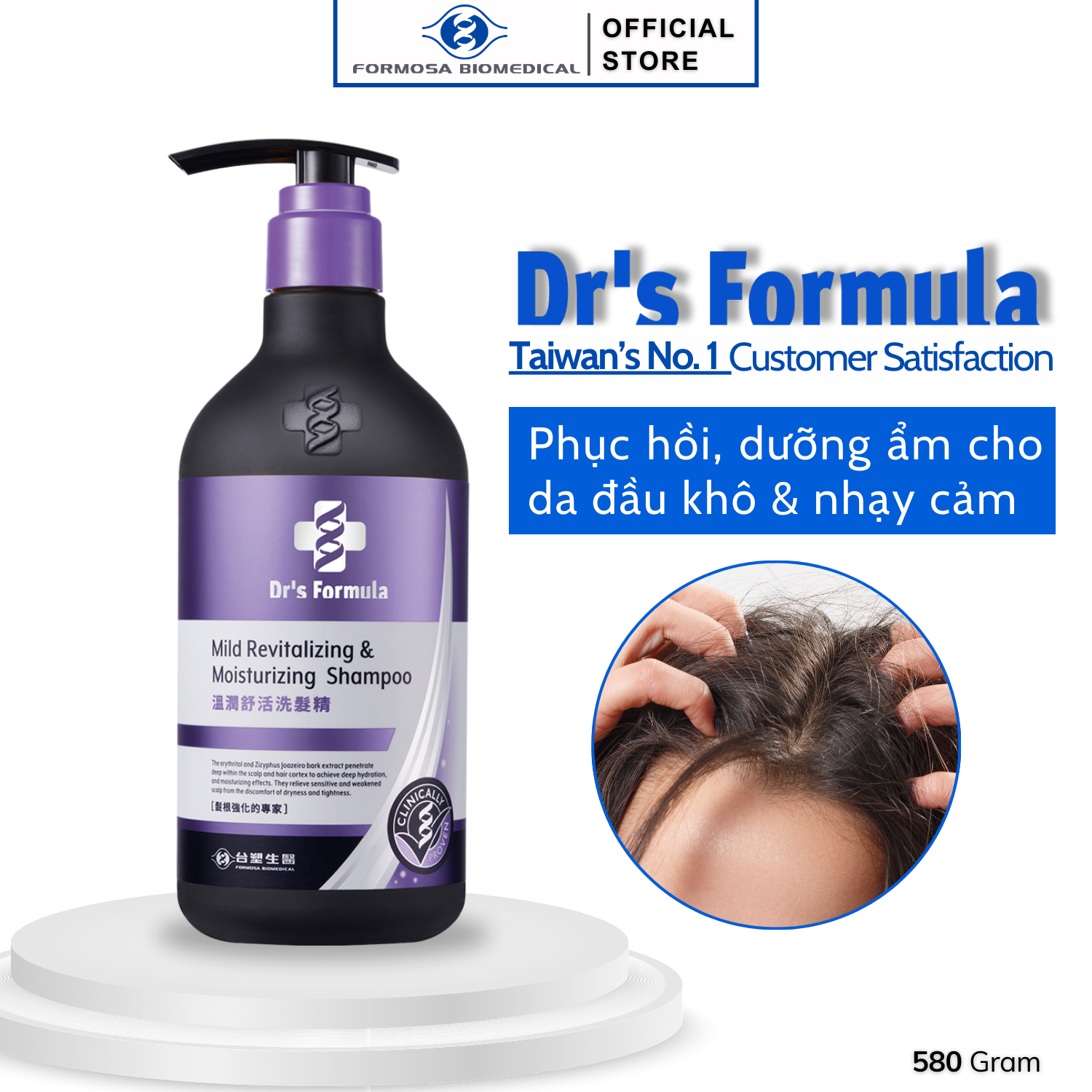 Dầu Gội Phục Hồi Và Dưỡng Ẩm Dr's Formula Mild Revitalizing &amp; Moisturizing Shampoo