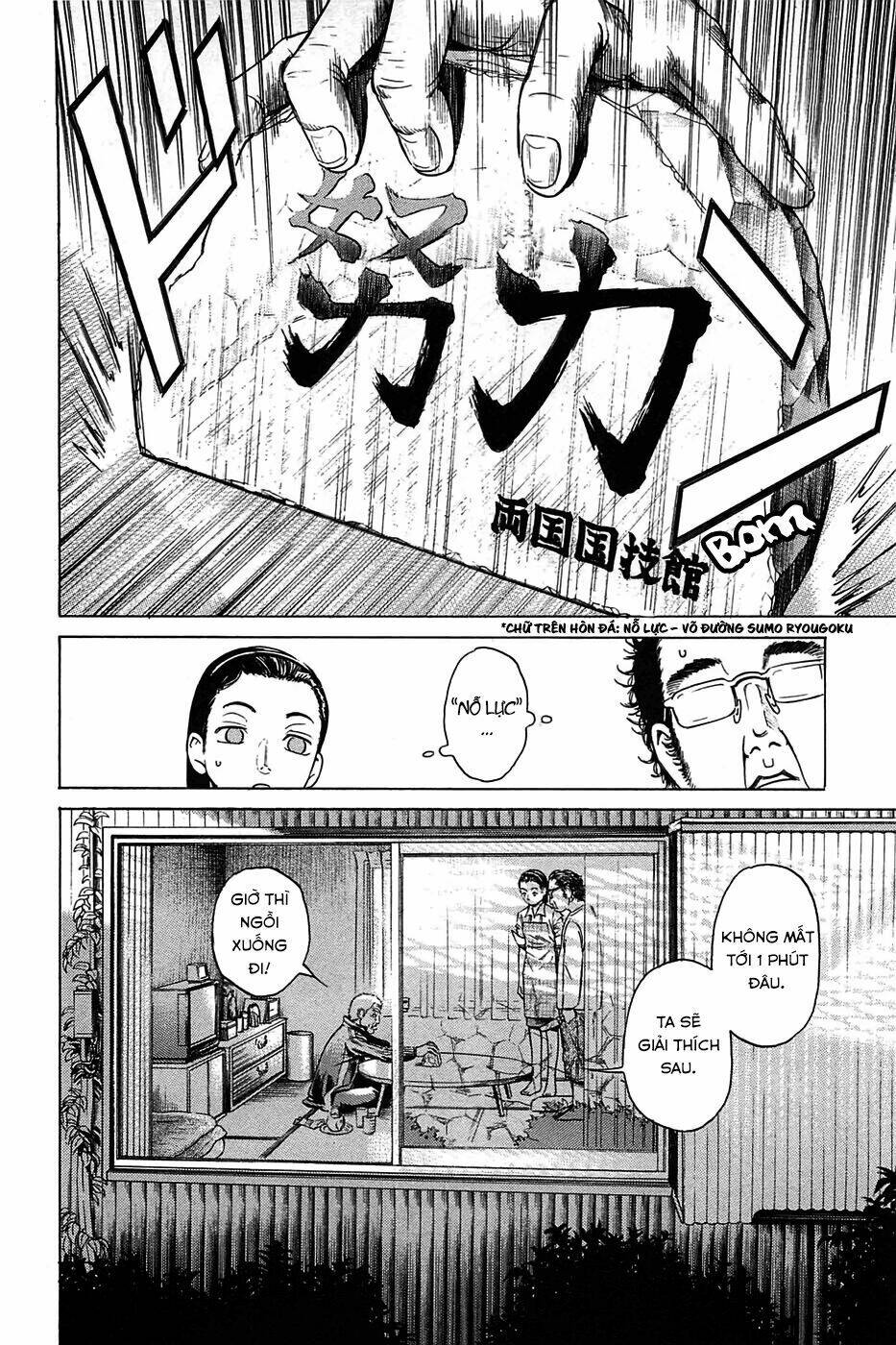 kokukoku chapter 1 41