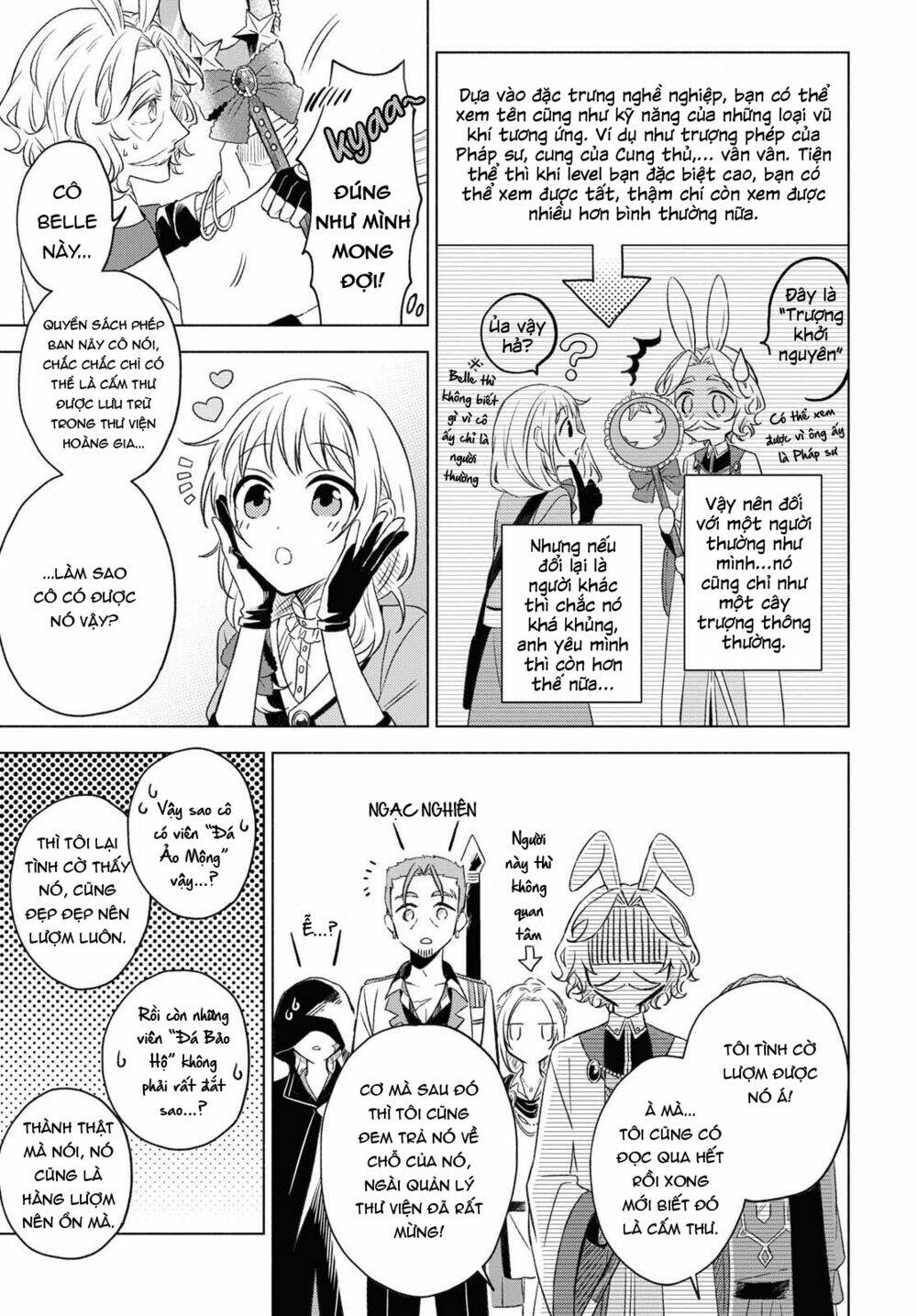 i want to become the hero's bride chapter 2 26