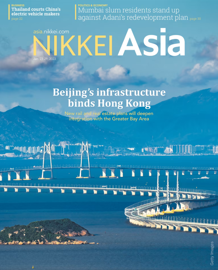 Nikkei Asia - 2023: BEIJING'S INFRASTRUCTURE BINDS HONG KONG- 4.23  tạp chí kinh tế nước ngoài, nhập khẩu từ Singapore