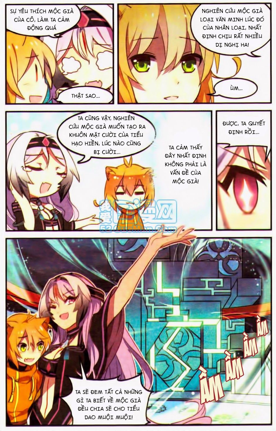 thiên hành thiết sự chapter 22 19