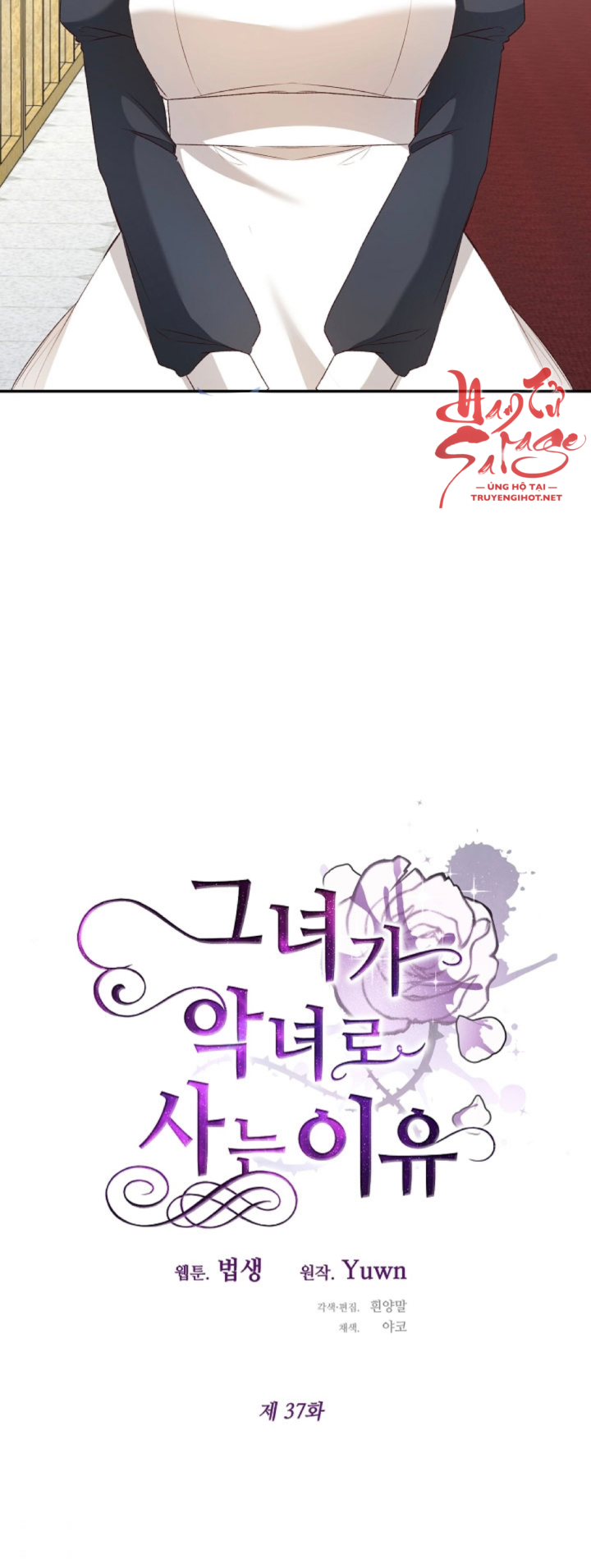 lý do nàng ấy sống như 1 ác nữ chapter 37 7