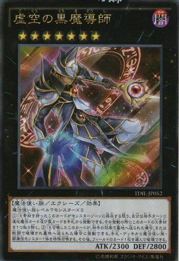 vua trò chơi solid vision chapter 7 34