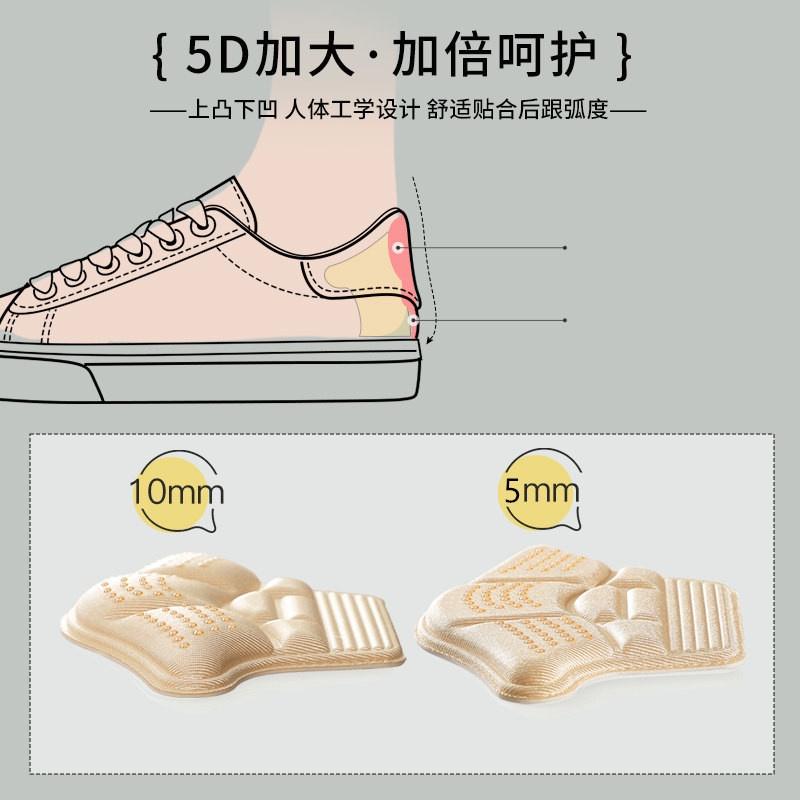Miếng lót giày chống rộng, đệm gót giảm size giày. Chất liệu eva êm chân
