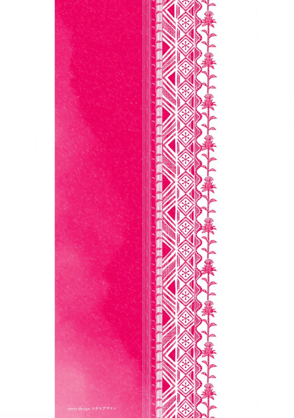 cô dâu cáo sa mạc của quý ngài thú vương chapter 1 4