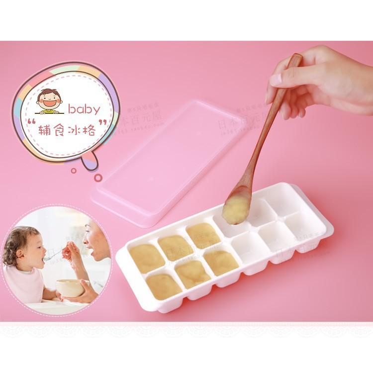 Khay đựng trữ đồ ăn dặm cho bé 8 ngăn, 12 ngăn