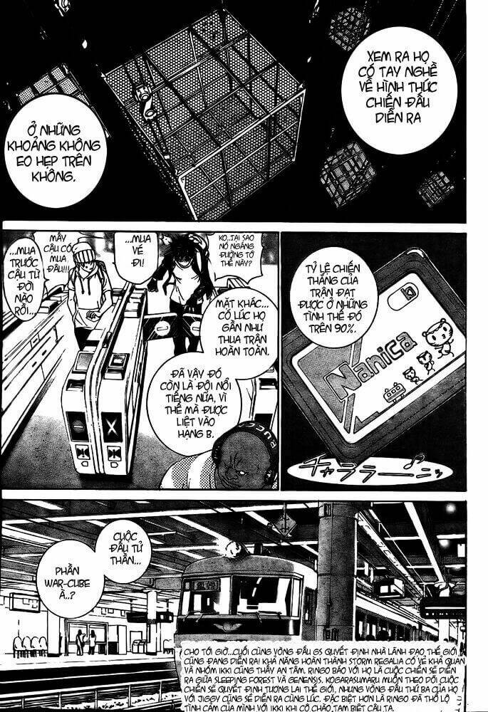 air gear chapter 244 5