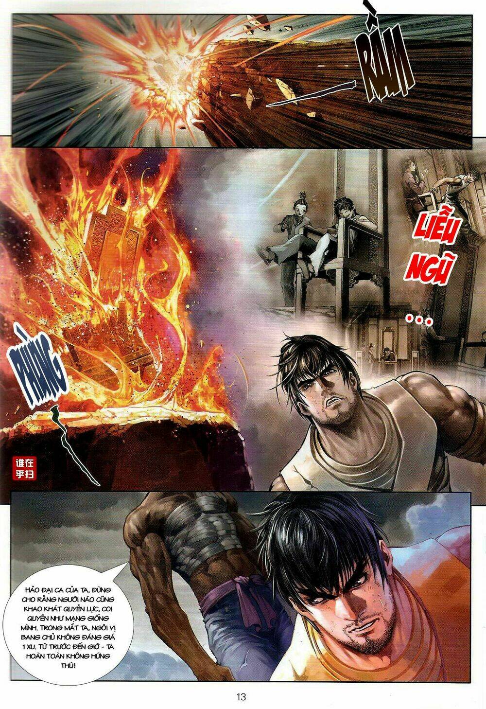 ôn thuỵ an quần hiệp truyện chapter 48 12