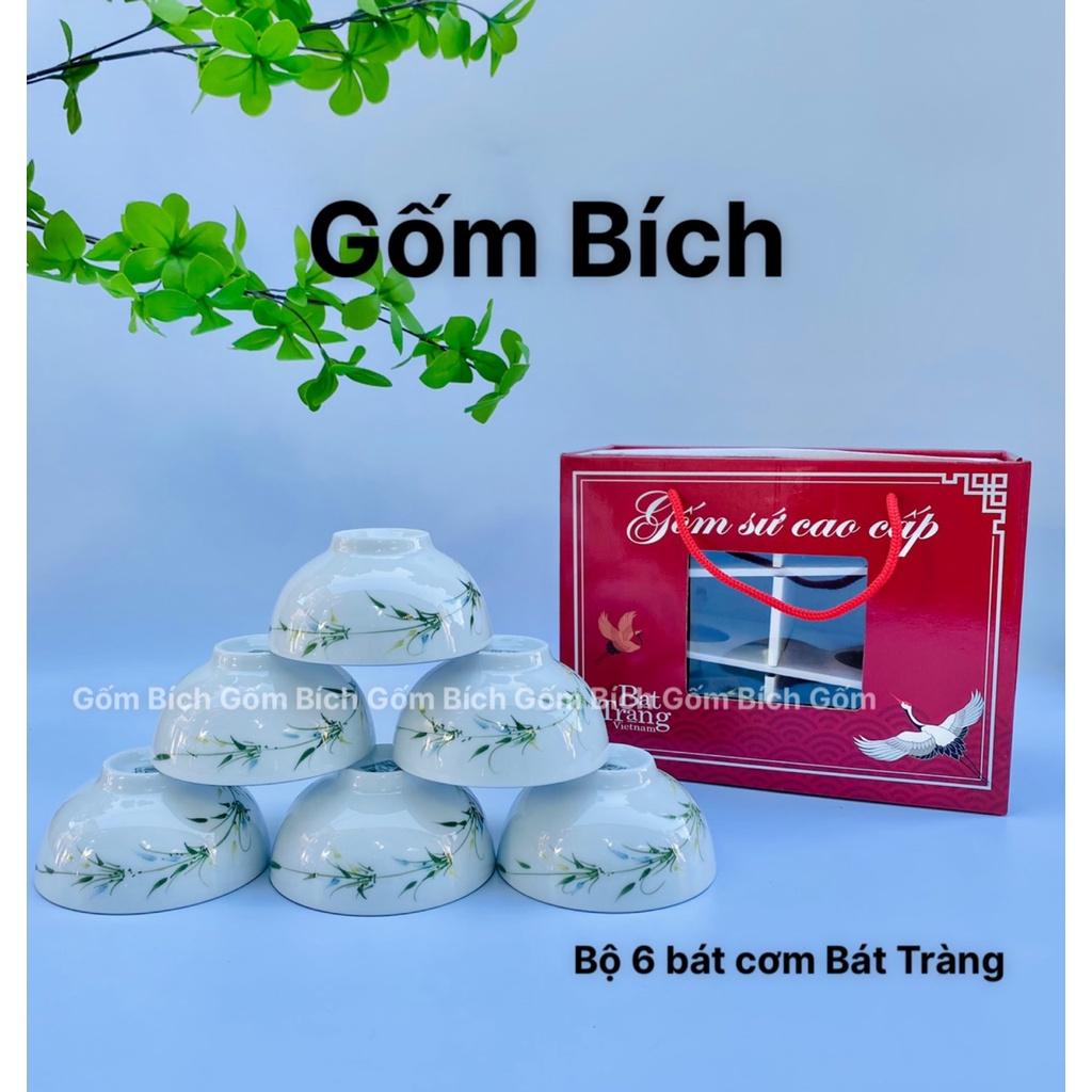 Bộ 10 Bát Cơm Men Kem Vẽ Hoa Nhiều Mẫu - Gốm Sứ Bát Tràng Cao Cấp - Bộ Đồ Ăn Gia Đình