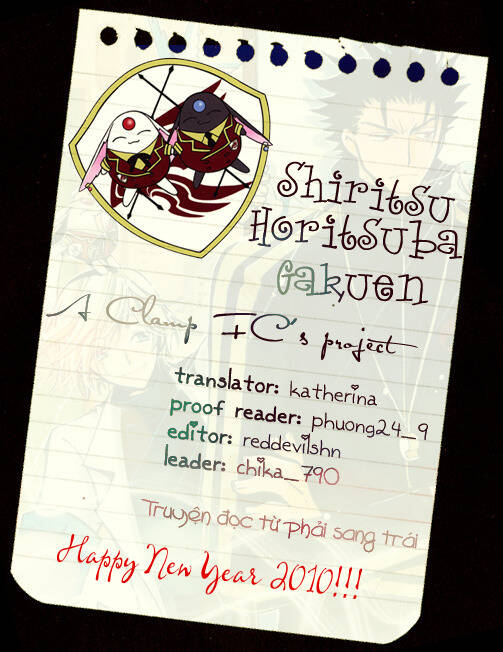 shiritsu horitsuba gakuen chapter 3 7