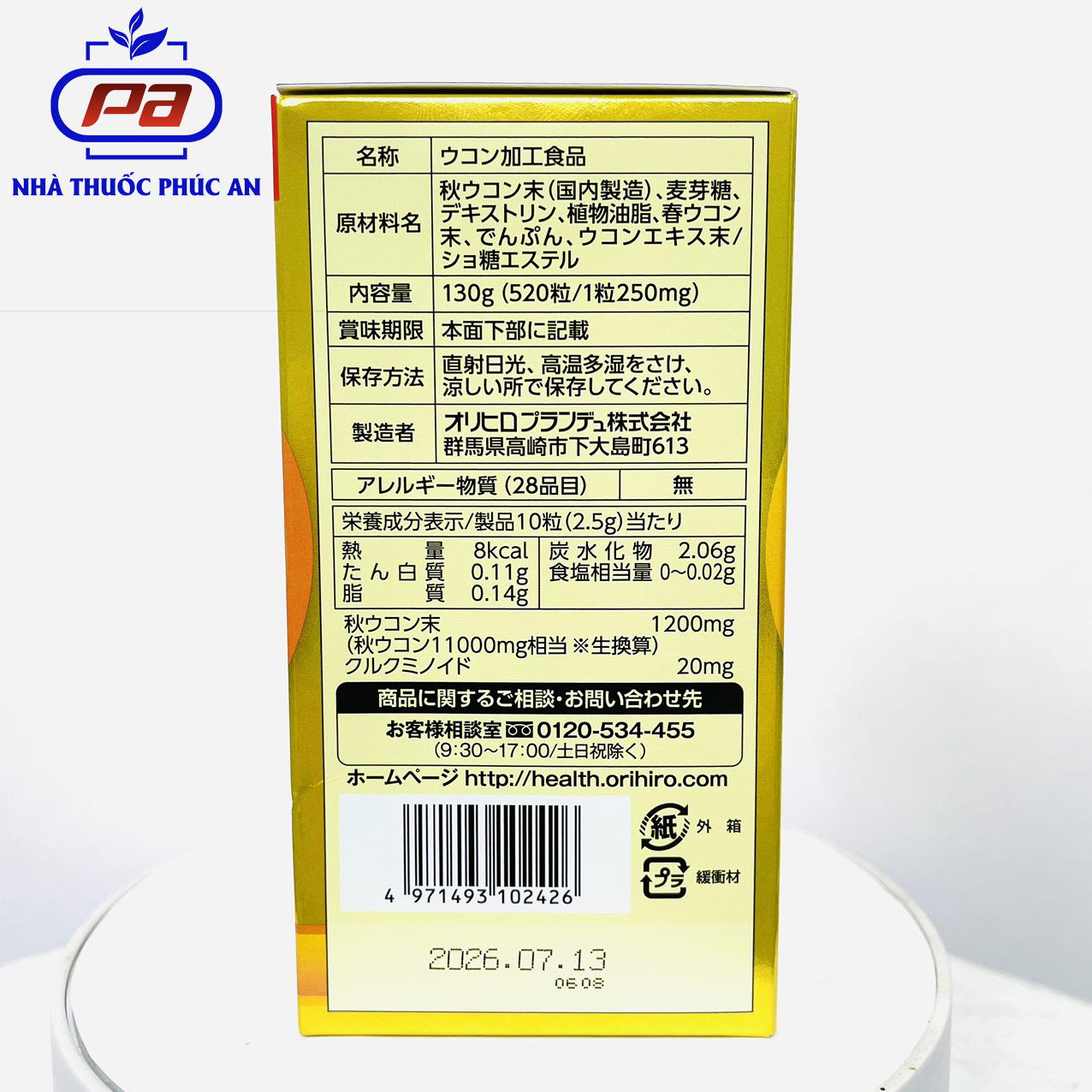 Viên uống tinh bột nghệ mùa thu Orihiro 520 viên hỗ trợ bảo vệ gan, hệ tiêu hoá, dạ dày
