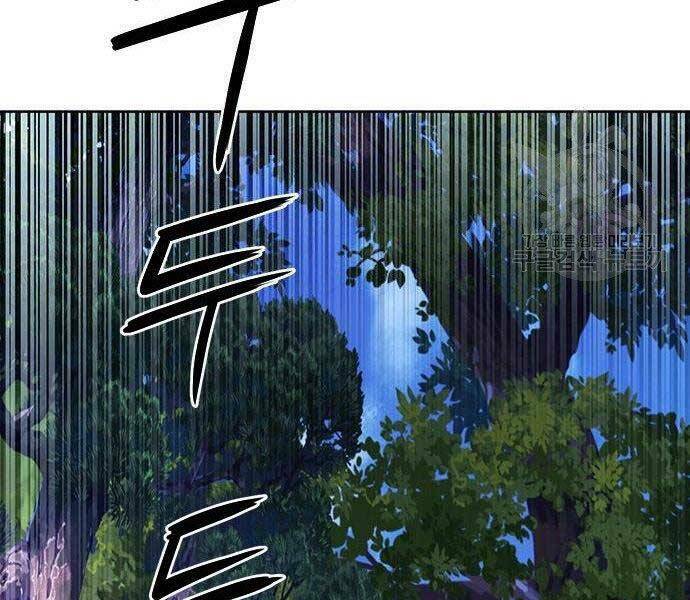 Druid Tại Ga Seoul - Người Hóa Thú Chapter 57 186