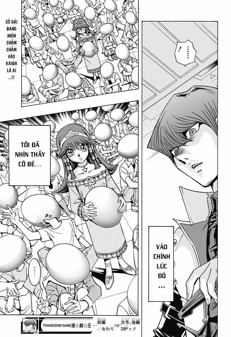 yugi oh - transcend game chapter 1 18