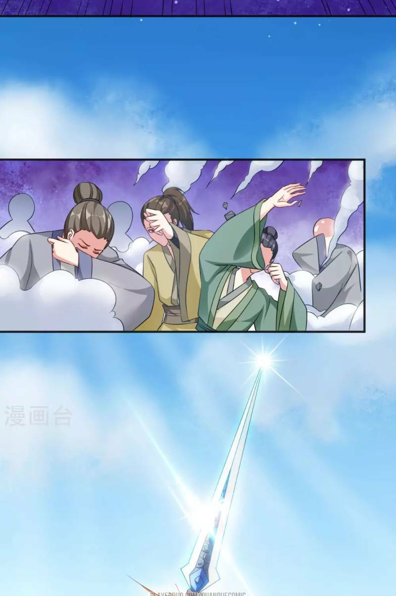 đạo ấn chapter 4 49