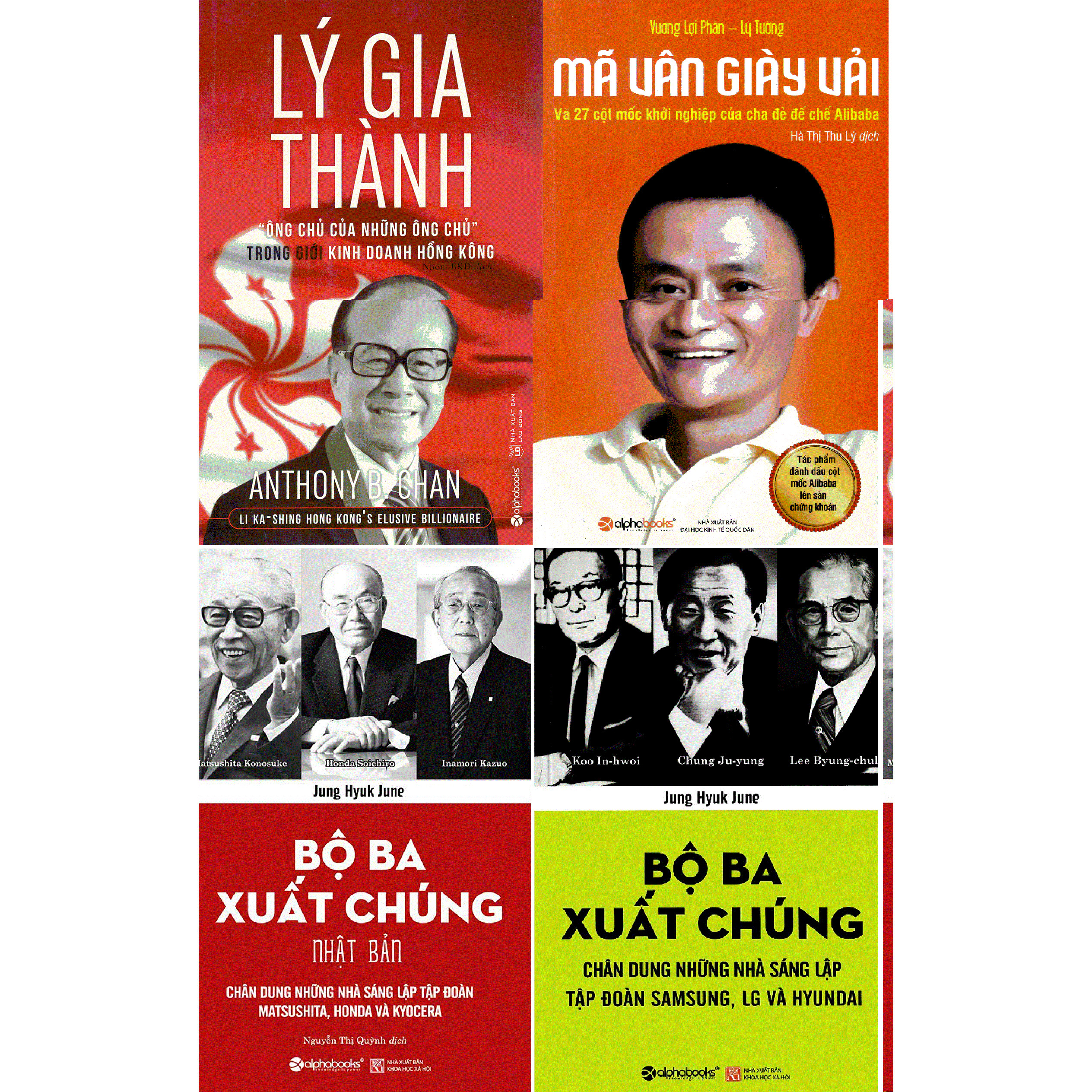 Combo Sách Dành Cho Khởi Nghiệp - Bài Học Về Cách Sống Và Triết Lý Kinh Doanh Thành Công Của Các Tỷ Phú Huyển Thoại ( Lý Gia Thành – “Ông Chủ Của Những Ông Chủ” Trong Giới Kinh Doanh Hồng Kông + Mã Vân Giày Vải + Bộ Ba Xuất Chúng Nhật Bản + Bộ Ba Xuất Chú