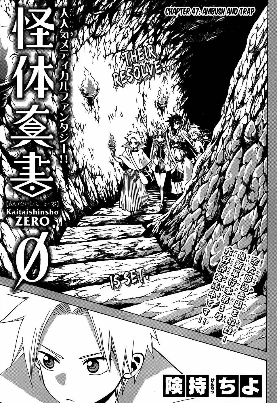 kaitai shinsho zero chapter 47 4