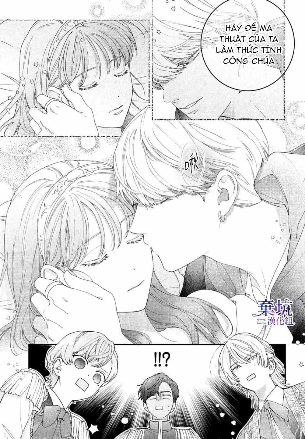 làm tình đầu của tôi một lần nữa nhé chapter 6 5