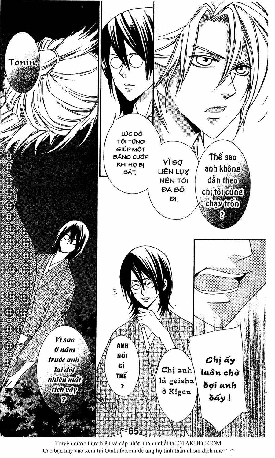 oiran girl chapter 17 4