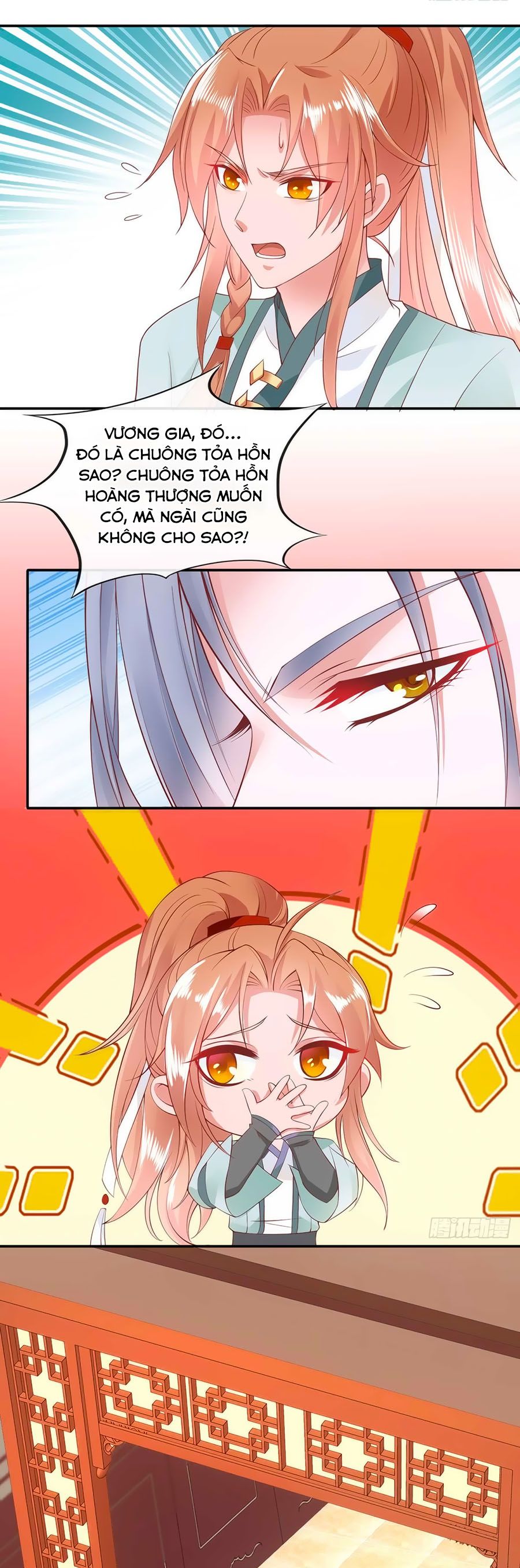 Dưỡng Thú Vi Phi chapter 3 - Trang 12
