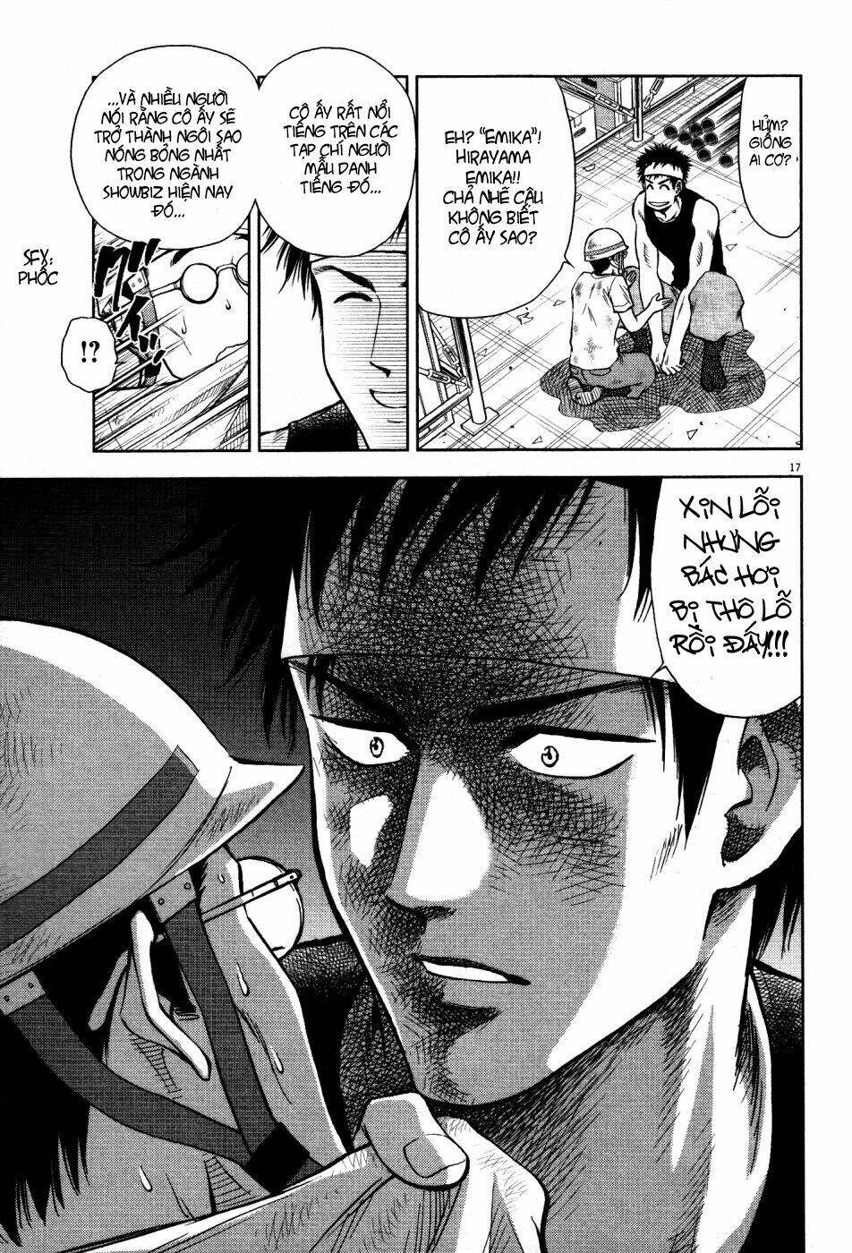 duction man chapter 1 22