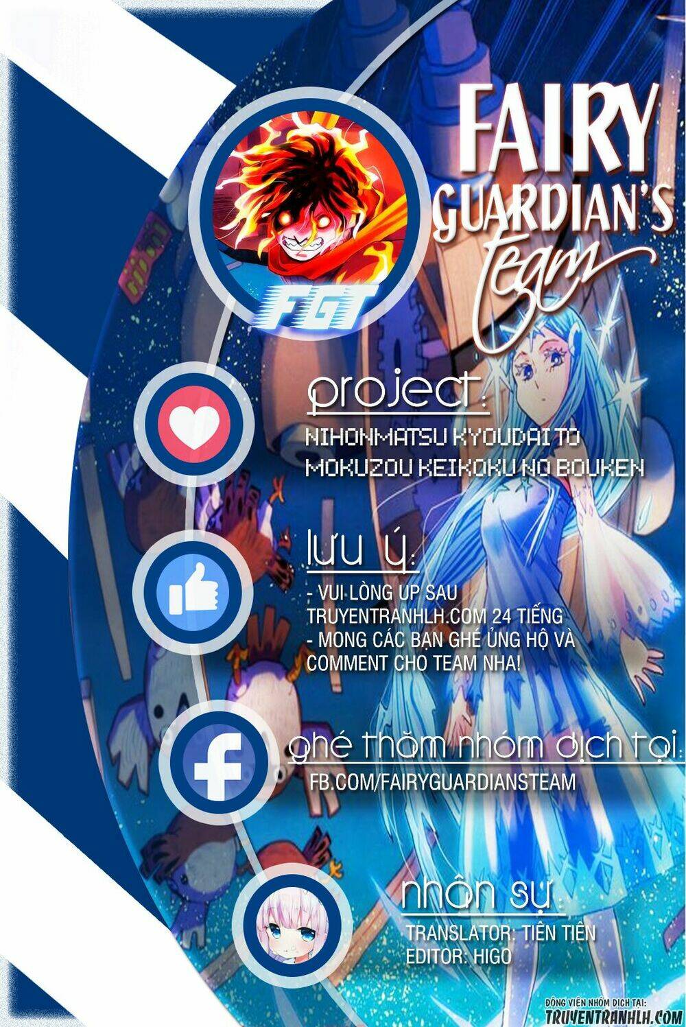 nihonmatsu kyoudai to mokuzou keikoku no bouken chapter 2 1