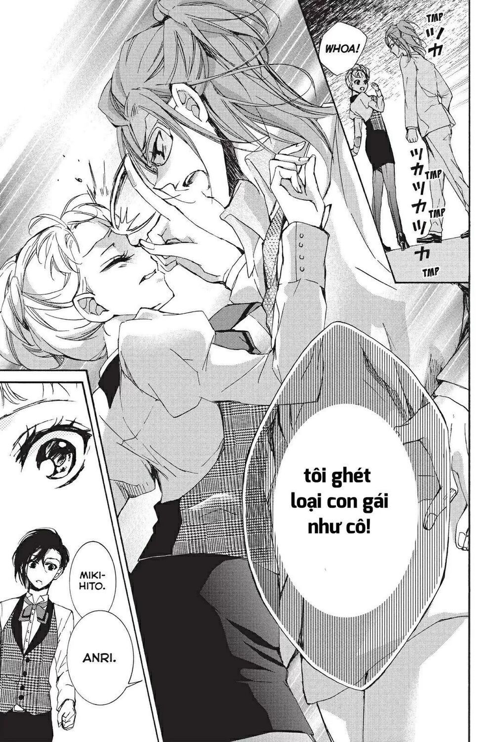 kurohyou to 16 - sai chapter 11.1 14