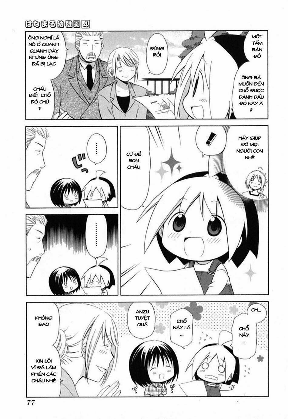 hanamaru youchien chapter 34 4